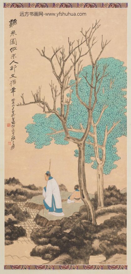 张大千 听泉图轴.jpg