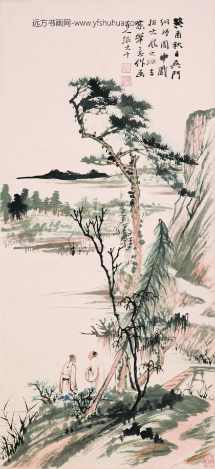 张大千 山水图轴 4.jpg