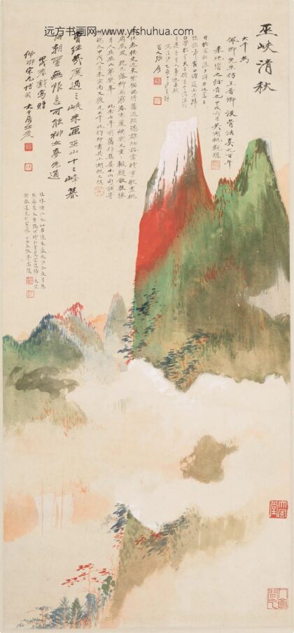 张大千 巫峡清秋图轴.jpg