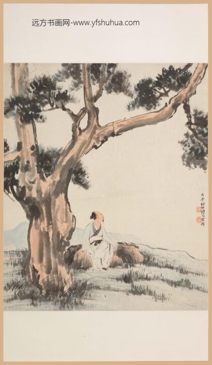 张大千 徐悲鸿松石高士图轴.jpg