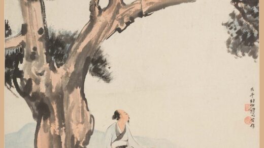 张大千 徐悲鸿松石高士图轴.jpg