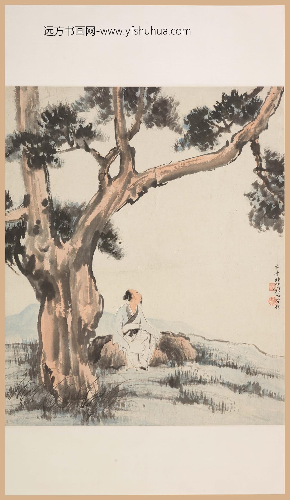 张大千_徐悲鸿松石高士图轴