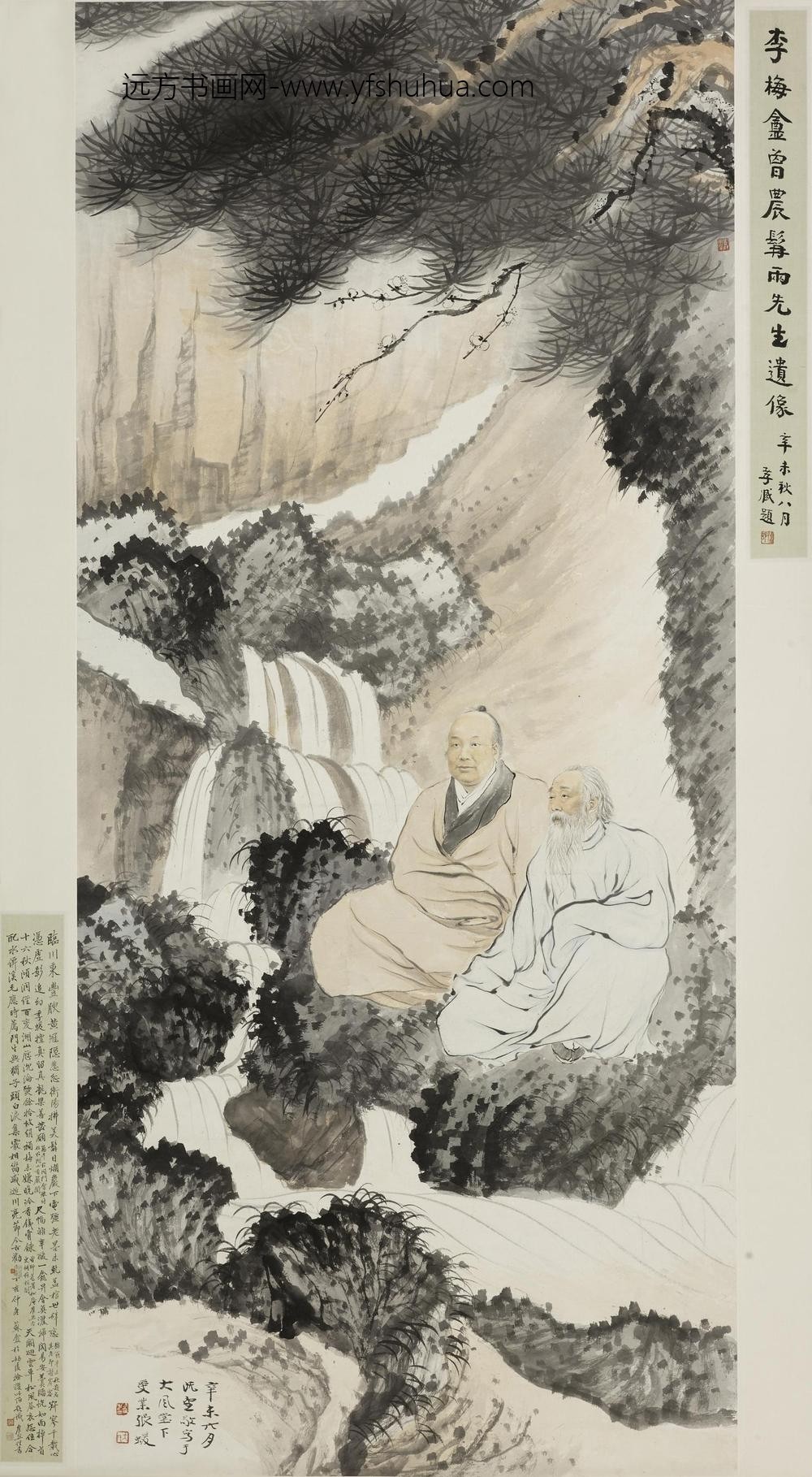 张大千_曾熙李瑞清像轴