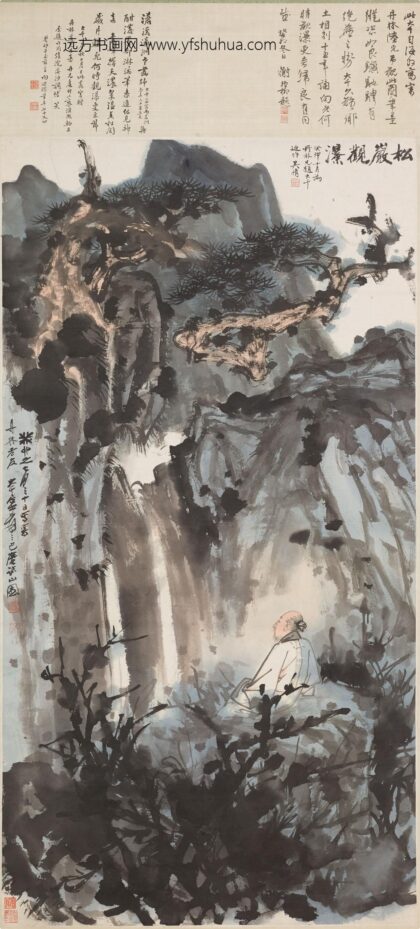 张大千 松岩观瀑图轴.jpg