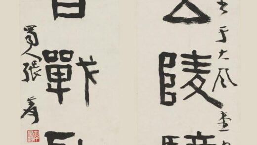 张大千 篆书七言联.jpg