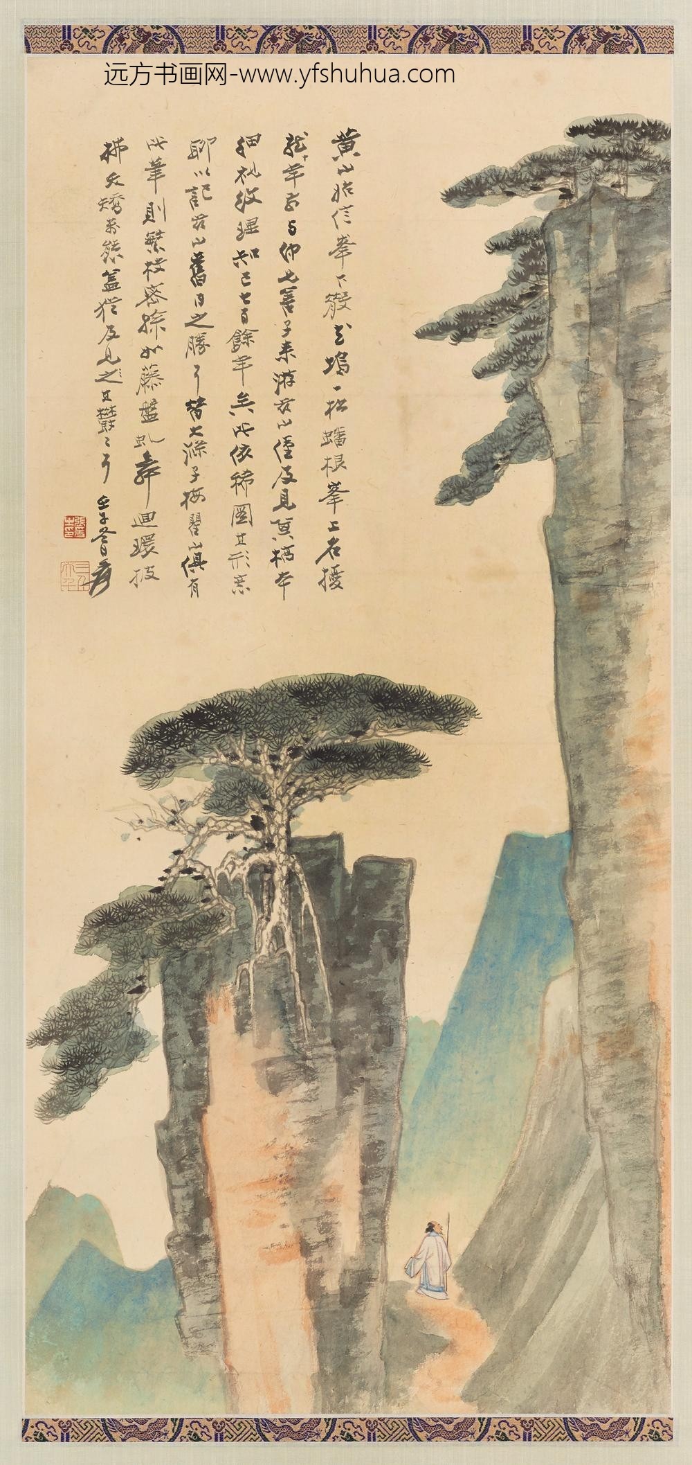 张大千_黄山扰龙松图轴