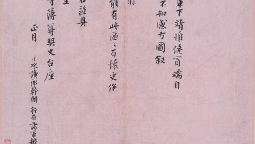 张孝伯 行书辇下帖.jpg