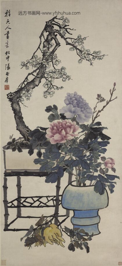 张孟皋 牡丹梅花图轴.jpg