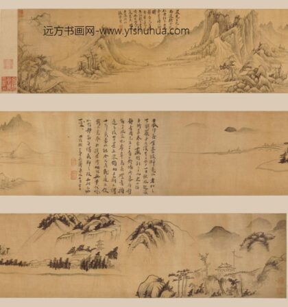 张学曾 吴山涛山水合卷.jpg