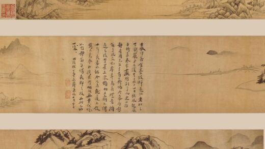 张学曾 吴山涛山水合卷.jpg