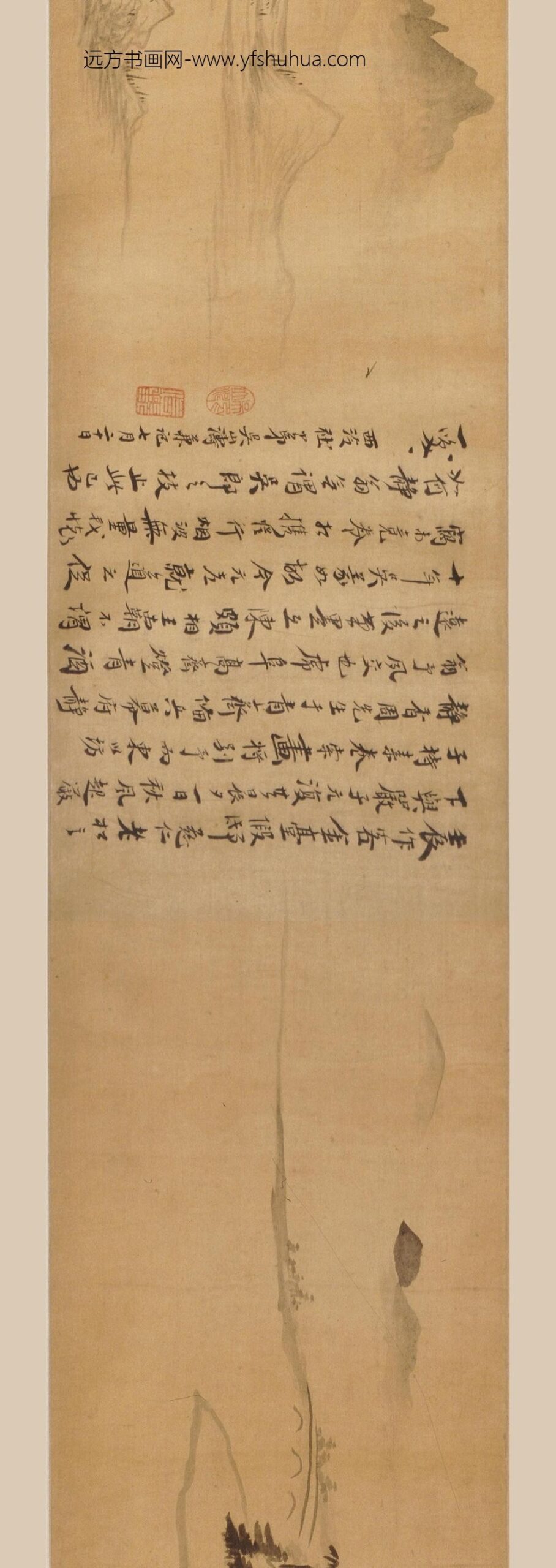 张学曾_吴山涛山水合卷_