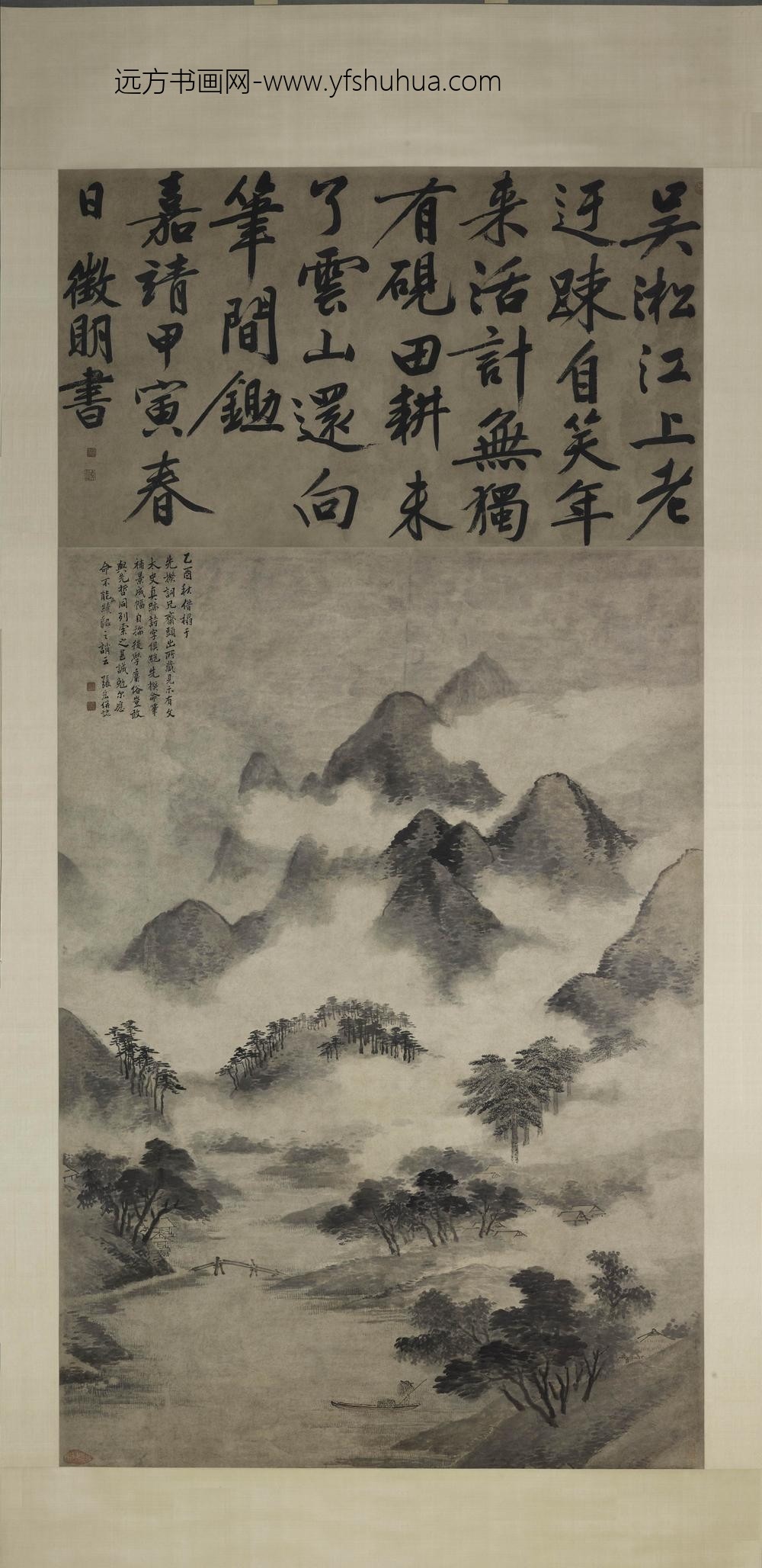 张宏_吴淞云山图轴