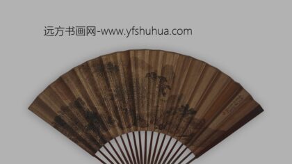 张宏 山水成扇.jpg