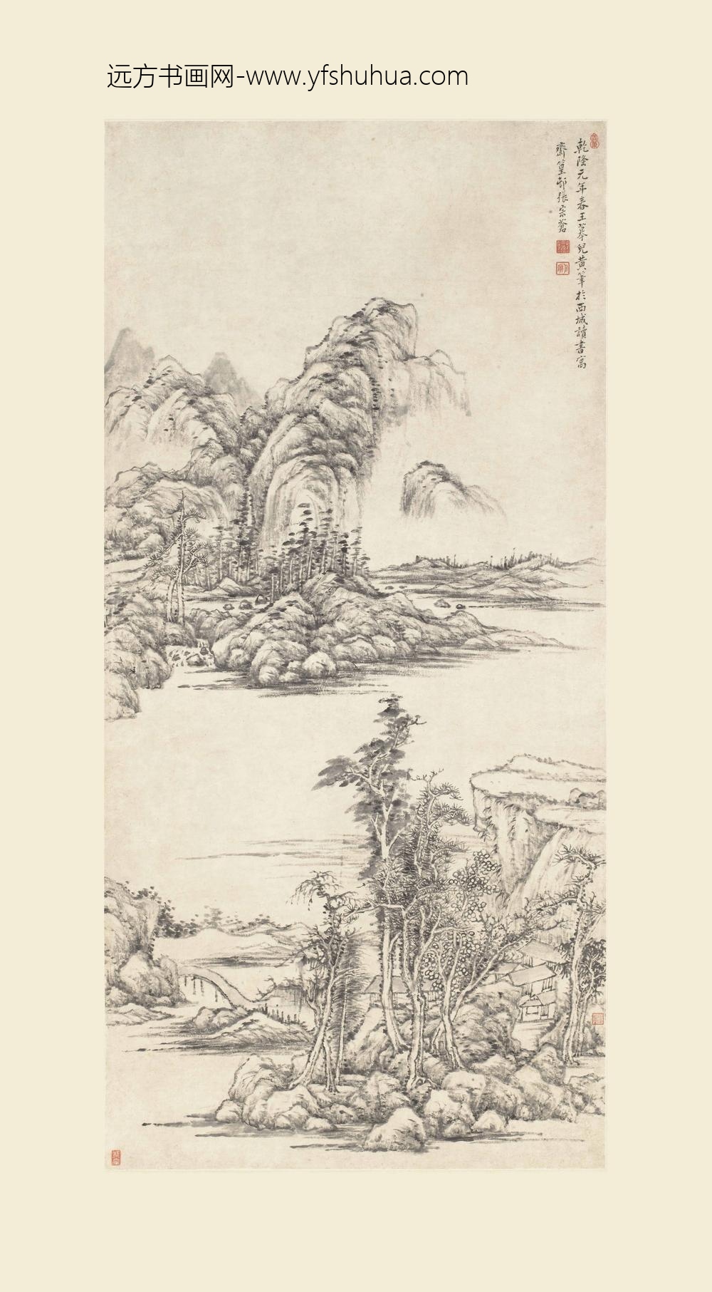 张宗苍_仿倪黄山水轴