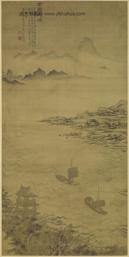 张宗苍 岳阳大观图轴.jpg