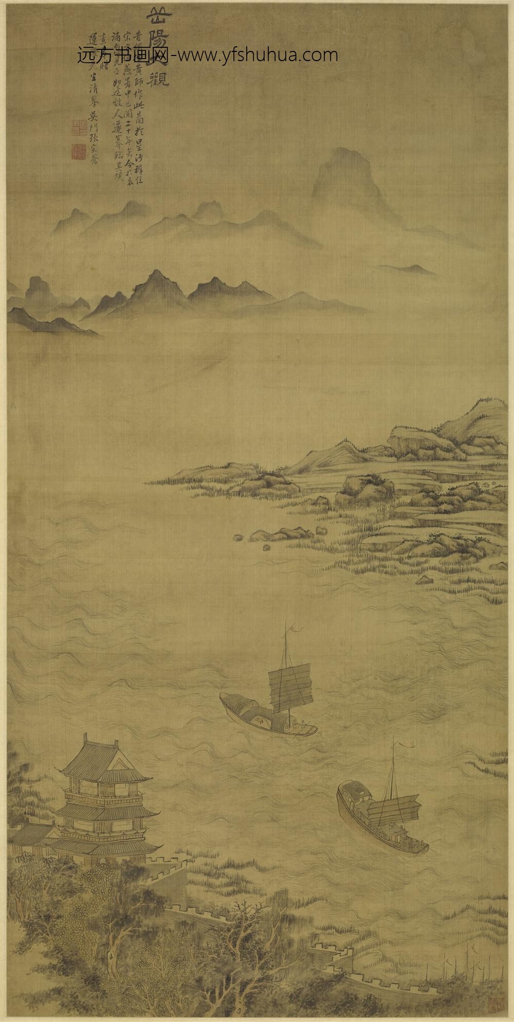 张宗苍_岳阳大观图轴