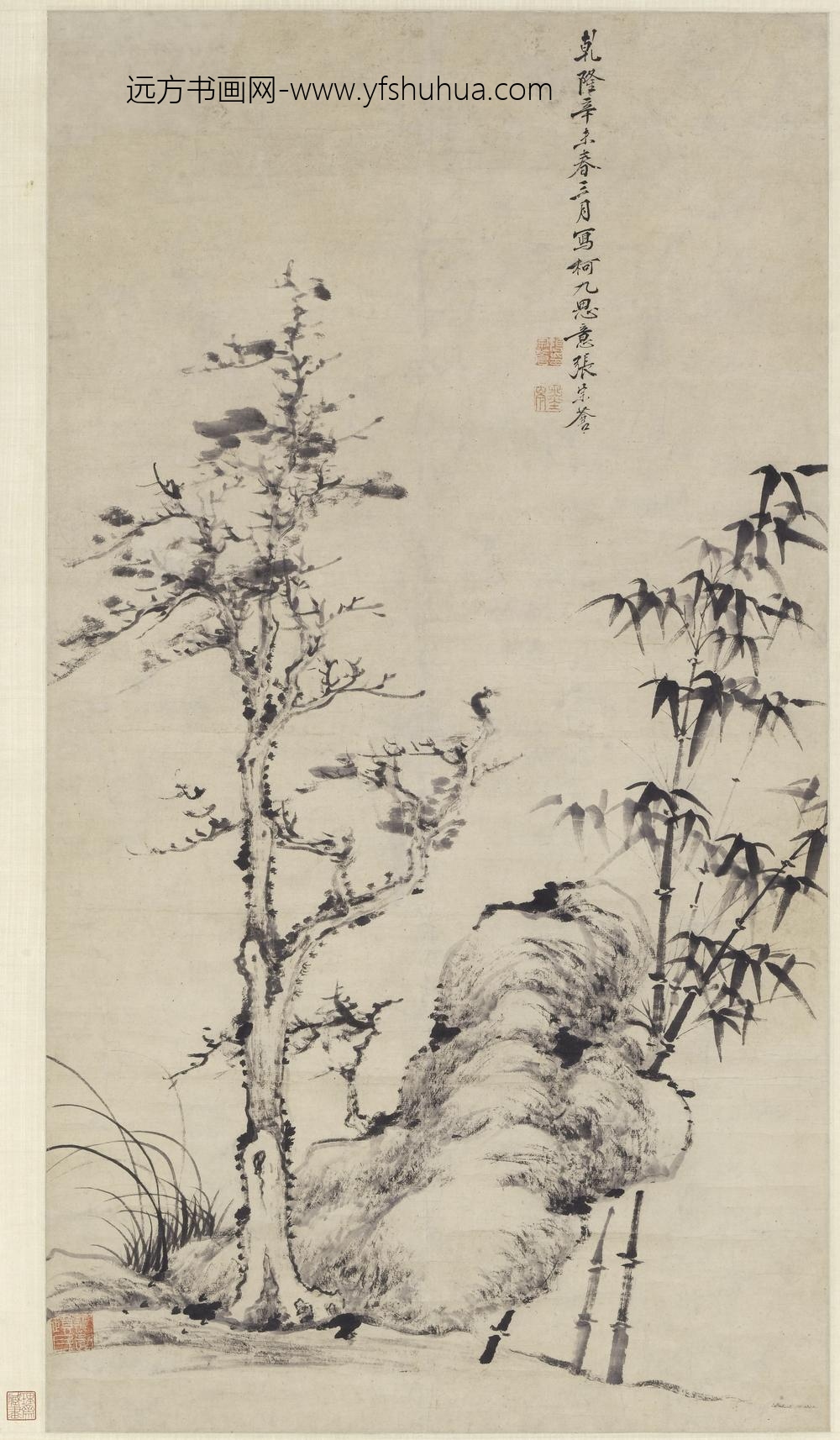 张宗苍_枯木竹石图轴