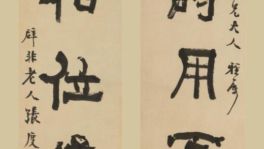 张度 隶书五言联.jpg