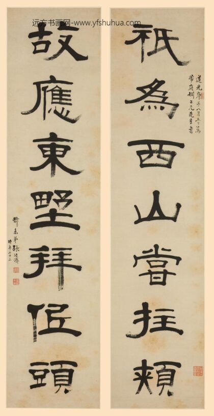 张廷济 隶书七言联 2.jpg