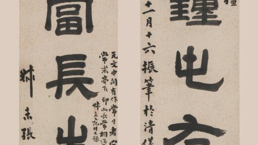 张廷济 隶书七言联 3.jpg