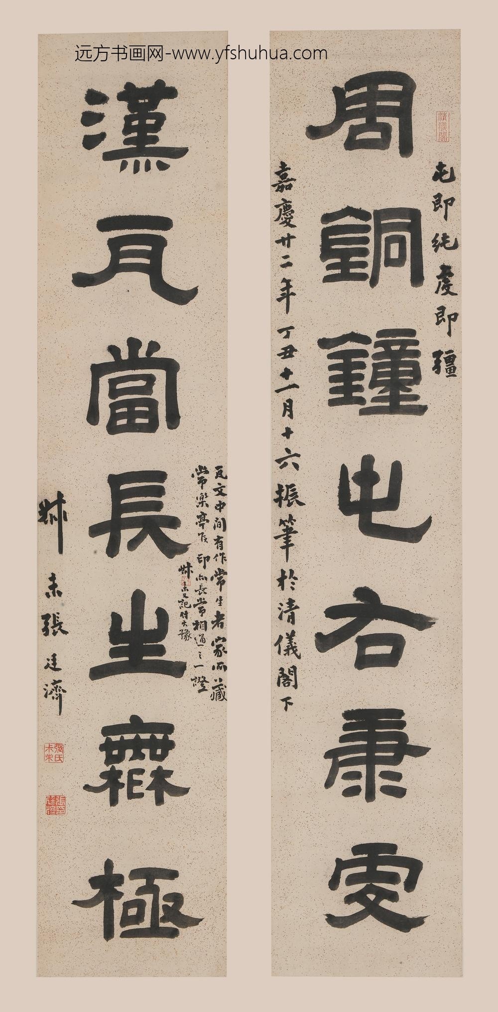 张廷济_隶书七言联-