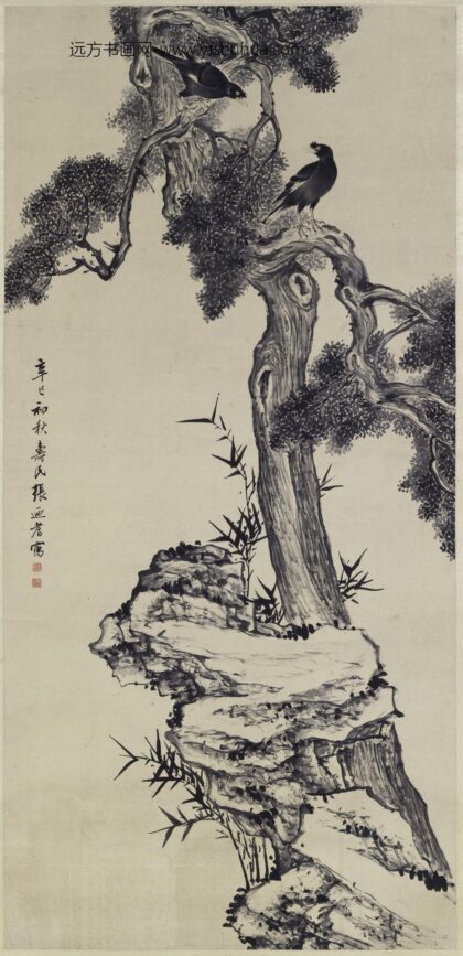 张廼耆（张迺耆） 古柏竹石图轴.jpg