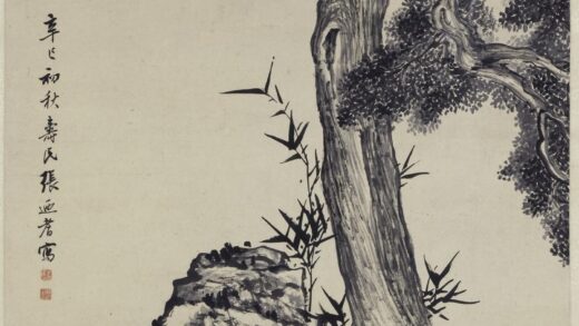 张廼耆（张迺耆） 古柏竹石图轴.jpg