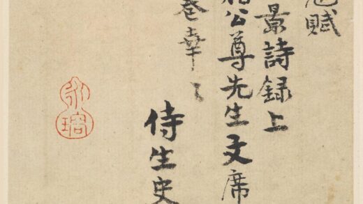 张弼 等书札册.jpg