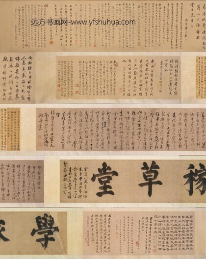 张弼 草书学稼草堂记卷.jpg