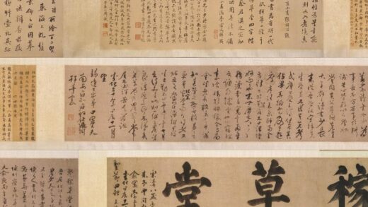 张弼 草书学稼草堂记卷.jpg