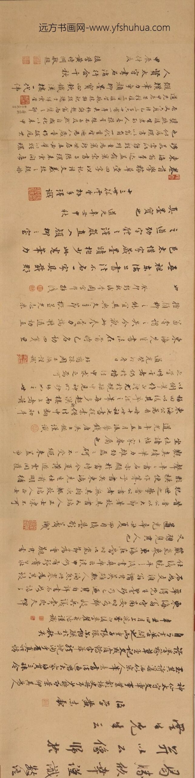 张弼_草书学稼草堂记卷_