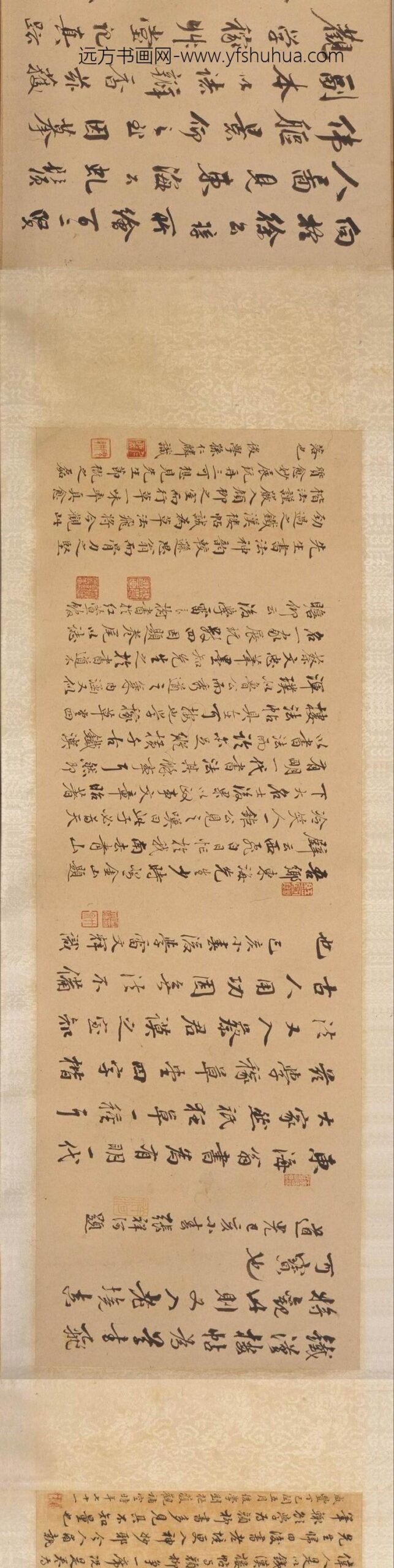 张弼_草书学稼草堂记卷_