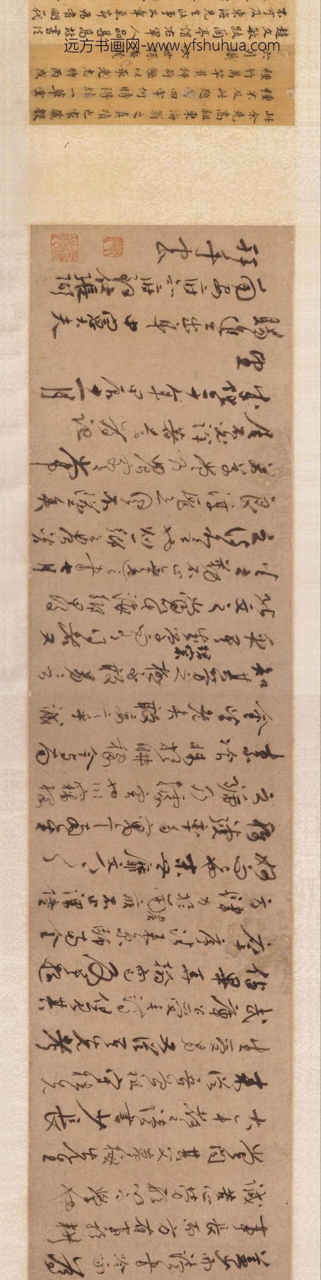 张弼_草书学稼草堂记卷_