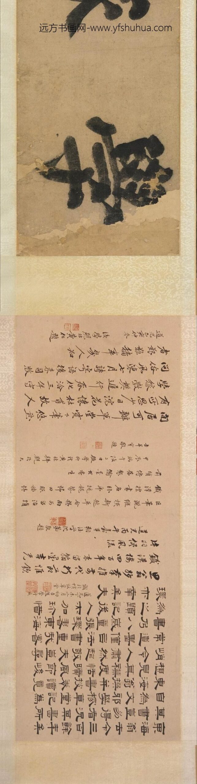 张弼_草书学稼草堂记卷_