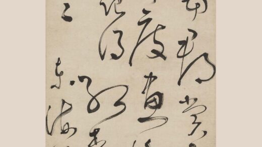 张弼 草书诗轴.jpg