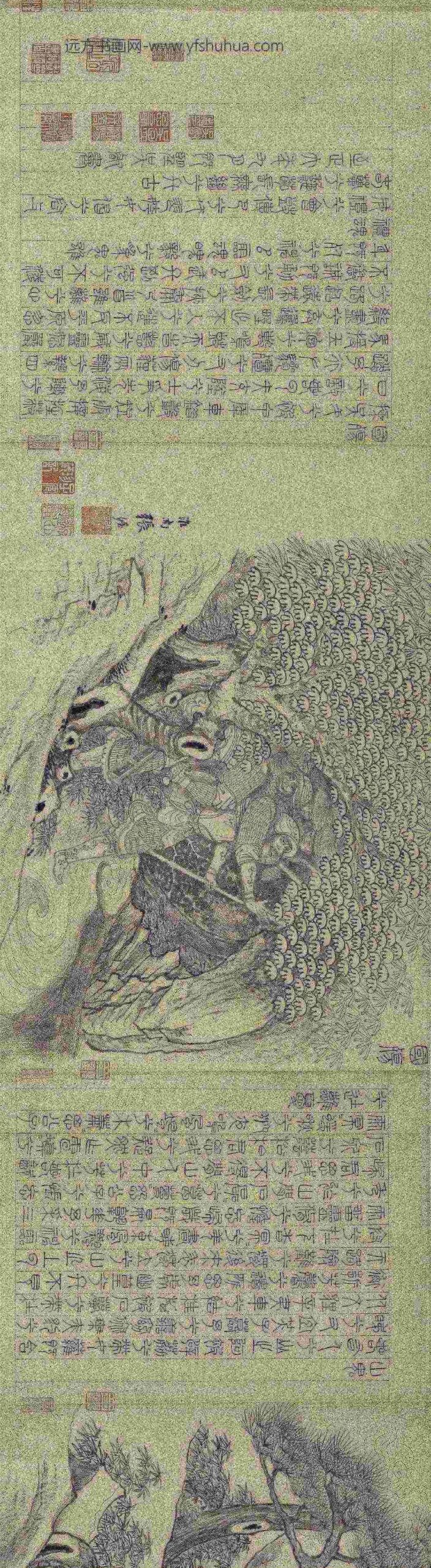 张渥_九歌图卷_