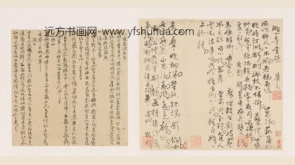 张煌言 行书湖亭书壁诗稿卷.jpg