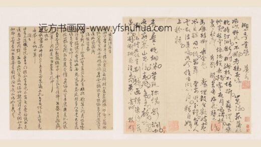 张煌言 行书湖亭书壁诗稿卷.jpg