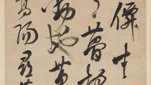 张照 行书七言诗轴.jpg