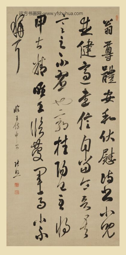 张照 行书临王侍中轴.jpg