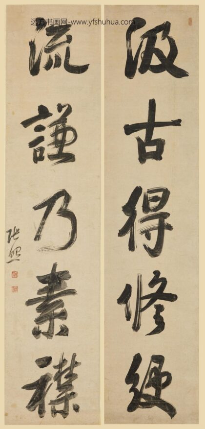 张照 行书五言联.jpg