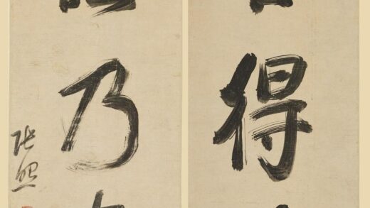 张照 行书五言联.jpg