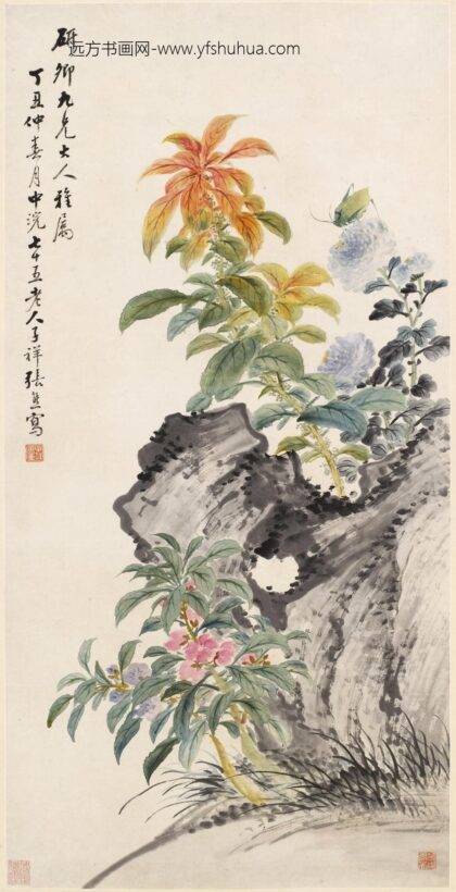 张熊 秋花图轴.jpg