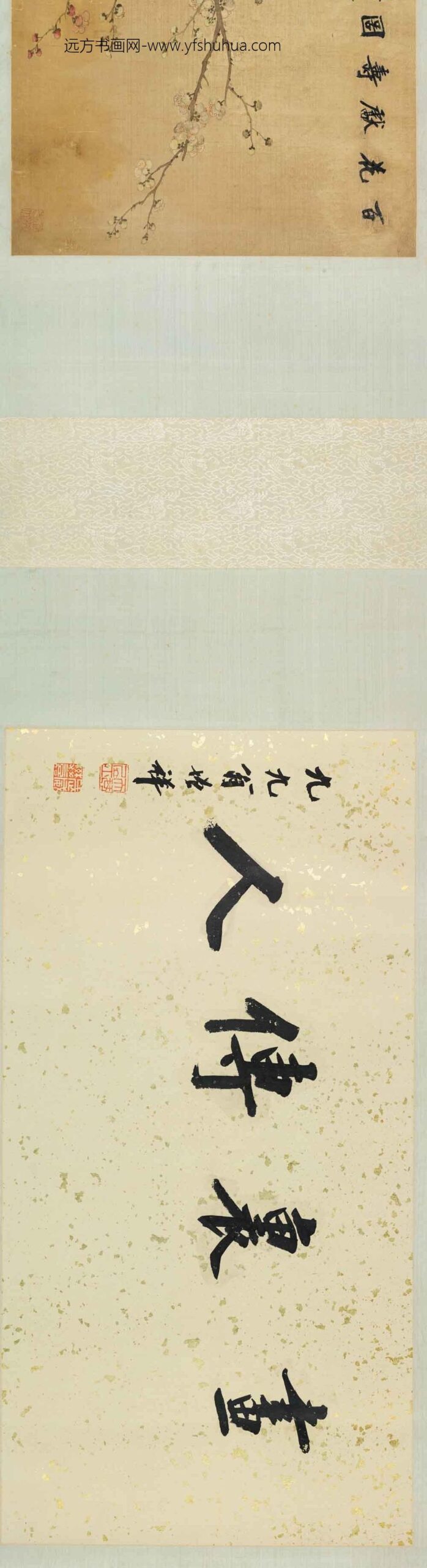 张熊_设色百花图轴_