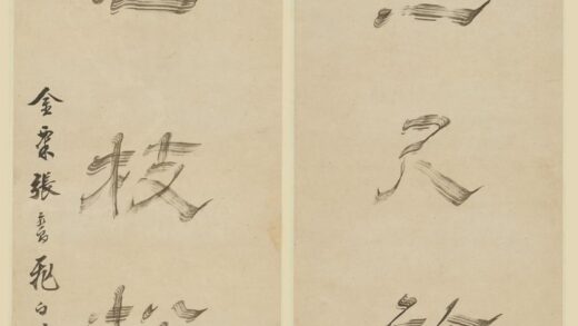 张燕昌 隶书七言联.jpg