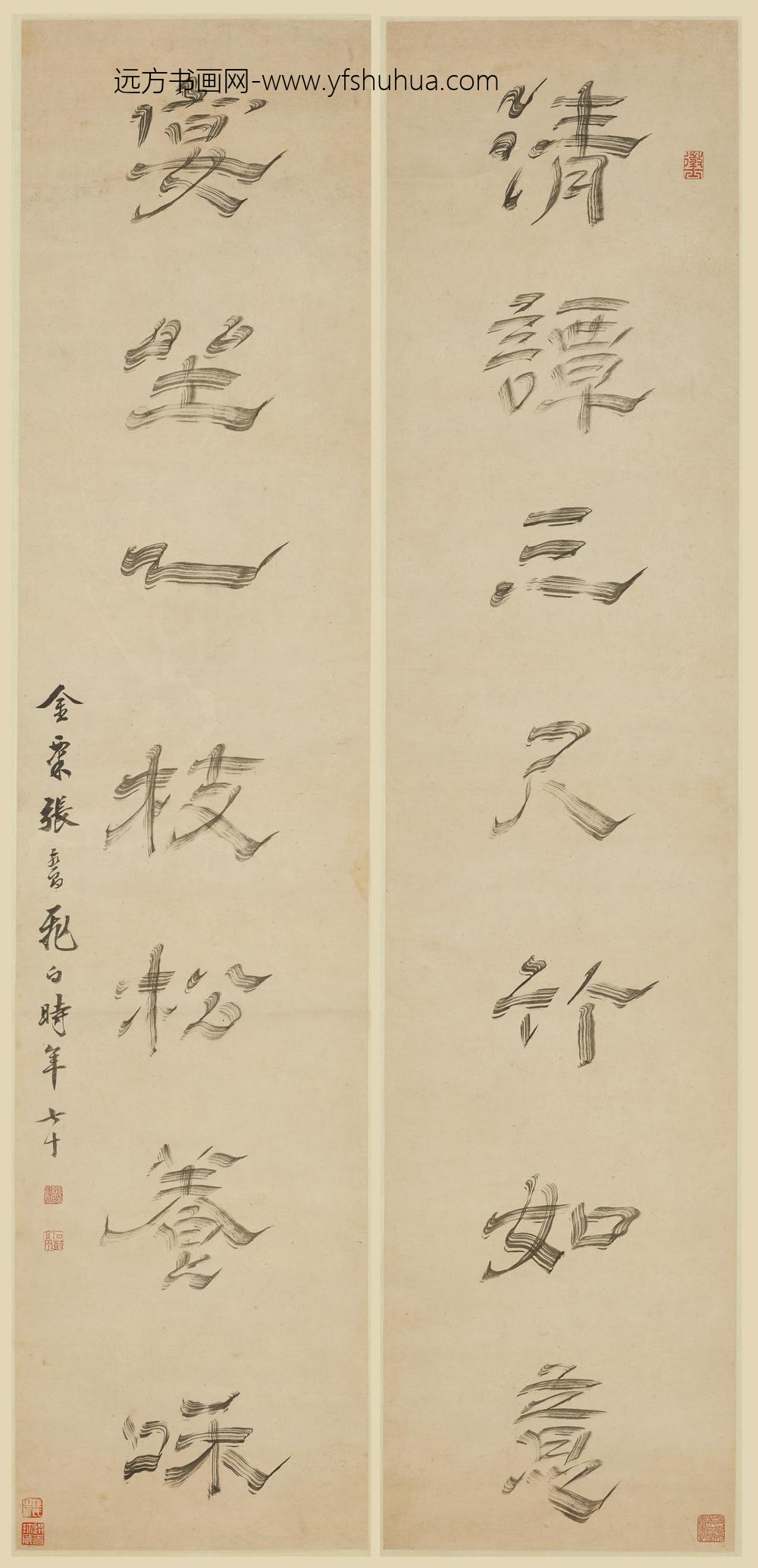 张燕昌_隶书七言联