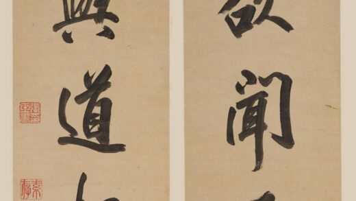 张玉书 行书五言联.jpg