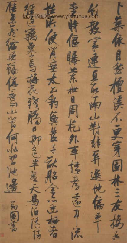 张瑞图 五言行草书轴.jpg