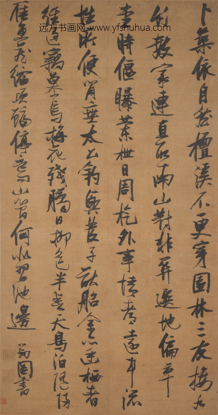 张瑞图_五言行草书轴