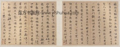 张瑞图 小楷诗偈册.jpg